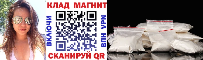 Виды наркоты Звенигово Бошки Шишки  АМФЕТАМИН  ГАШИШ  Меф  Альфа ПВП 