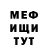 Метадон белоснежный NUB_ R4K