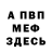 КЕТАМИН VHQ Scrxil
