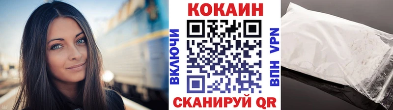 ОМГ ОМГ как зайти  Звенигово  COCAIN 97% 