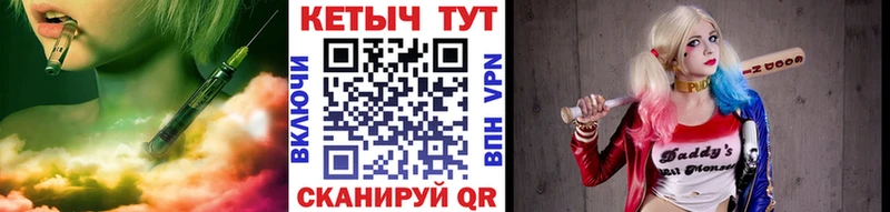 КЕТАМИН VHQ  darknet формула  Звенигово 