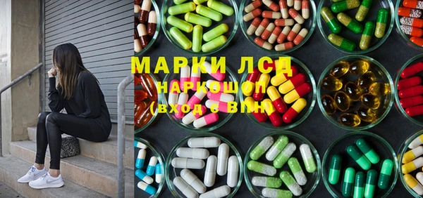 ПСИЛОЦИБИНОВЫЕ ГРИБЫ Балабаново