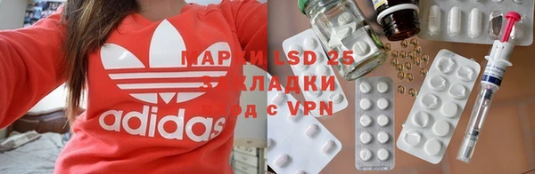 скорость Балахна