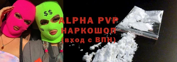 винт Баксан