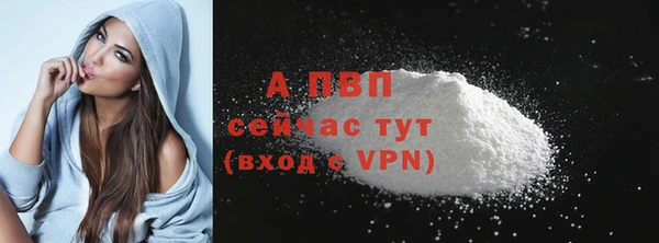 мдма Снежинск