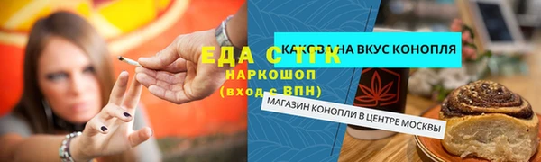 ПСИЛОЦИБИНОВЫЕ ГРИБЫ Балабаново