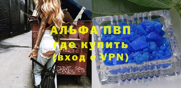 скорость Балахна