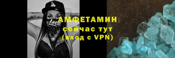 скорость Балахна