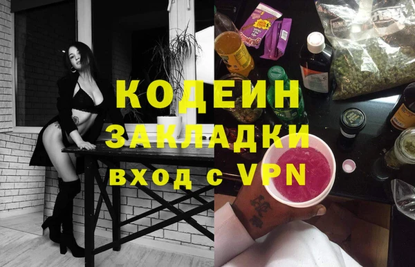 каннабис Беломорск