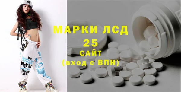 дурь Белокуриха