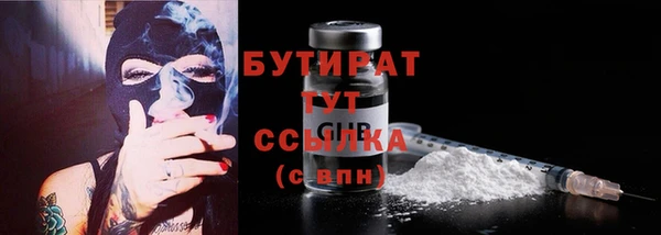 скорость Балахна
