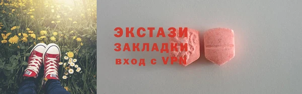 ПСИЛОЦИБИНОВЫЕ ГРИБЫ Балабаново