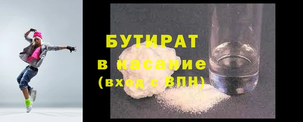 амф Белоозёрский