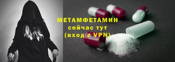 мет Снежногорск