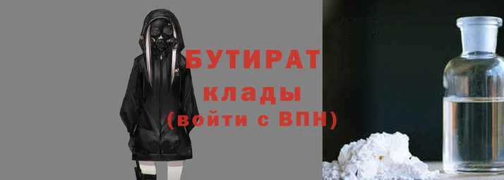 скорость Балахна