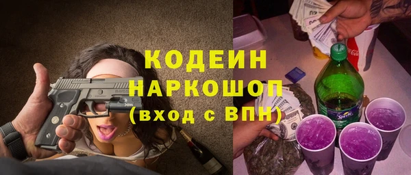 каннабис Беломорск
