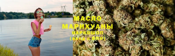 каннабис Беломорск