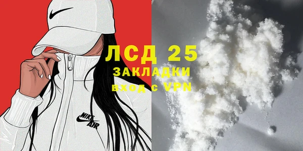 дурь Белокуриха