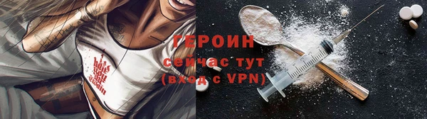 ПСИЛОЦИБИНОВЫЕ ГРИБЫ Балабаново
