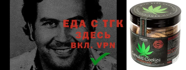 дурь Белокуриха