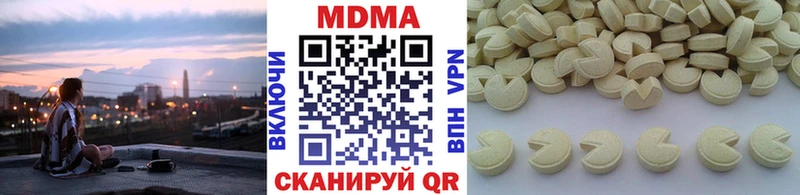 МДМА молли как найти закладки Звенигово
