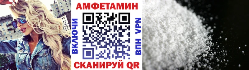 МЕТАМФЕТАМИН мет продажа наркотиков Звенигово