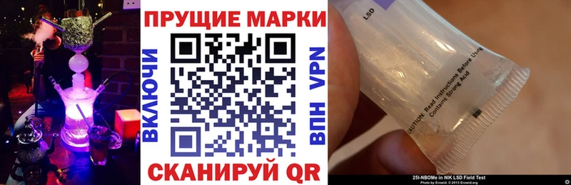 купить наркотики сайты  Звенигово  Наркотические марки 1,5мг 