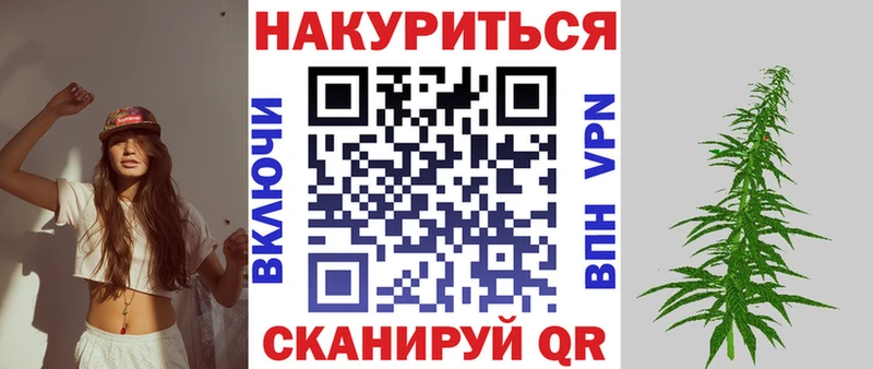 цены   Звенигово  OMG ТОР  Канабис конопля 